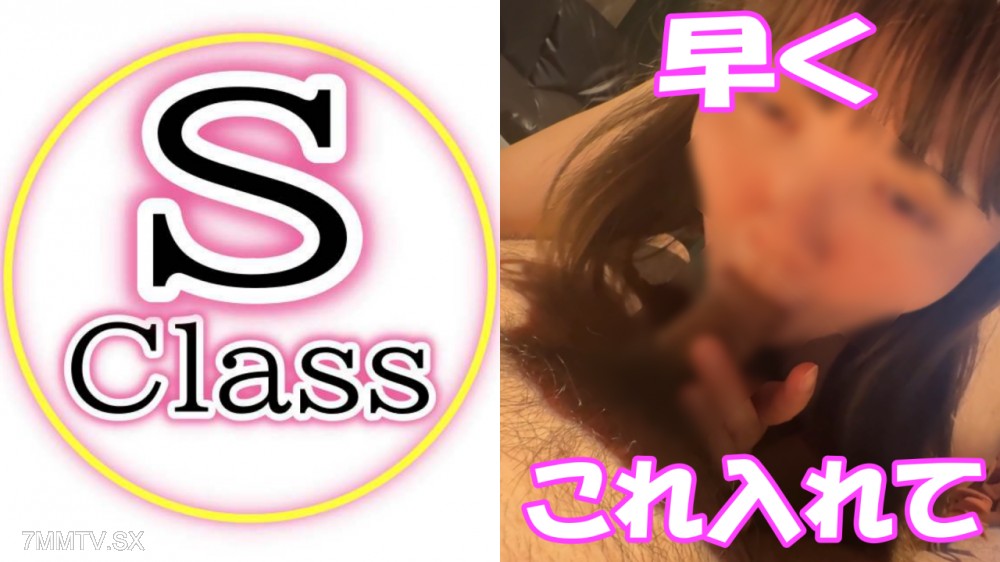 fc2-ppv 4949544 【無】久しぶりに逢ったプリティ人妻は街中でもフェラするし、車に乗った瞬間からおまんこが洪水でしたｗ【レビューでＤＬ可能】 | FC2コンテンツマーケット